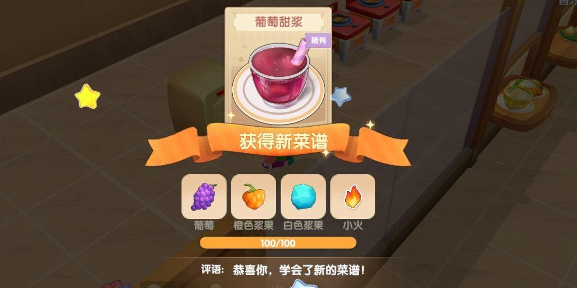 摩尔庄园怎么获得贝壳币