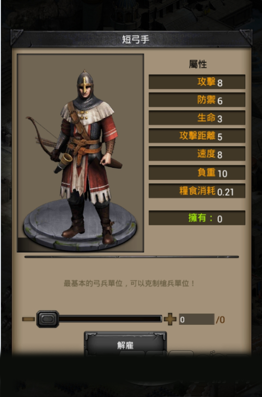 列王的纷争传送门在哪