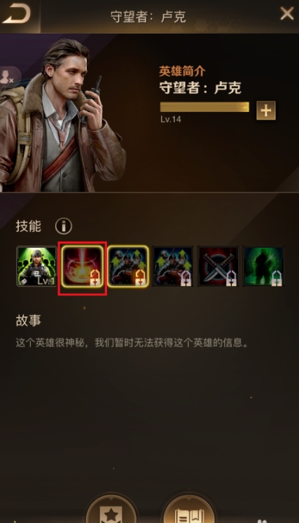 守望黎明城堡升级条件 守望黎明城堡升级条件
