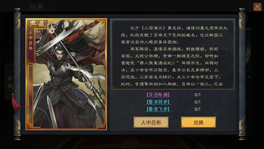 率土之滨九级地怎么过