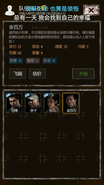 长生劫第三关祭坛在哪