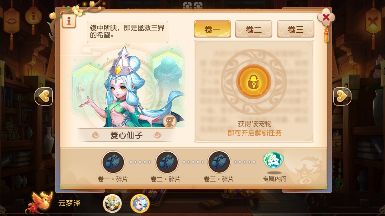 梦幻西游怎么出传说