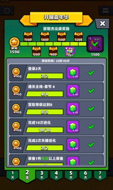 弹壳特攻队s刀配什么技能
