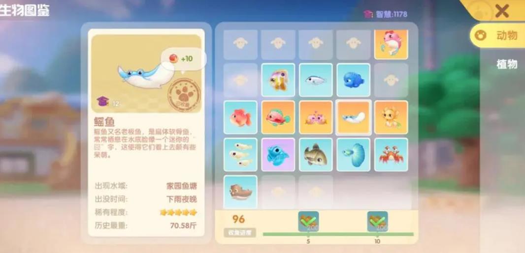摩尔庄园怎么从农场里面买东西
