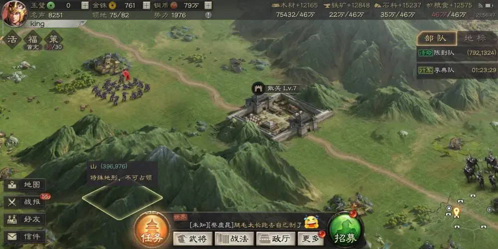 三国志战略版关卡什么用