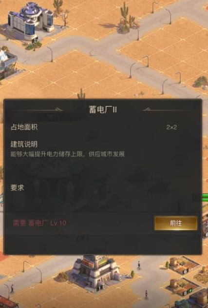 守望黎明伊甸园玩法攻略