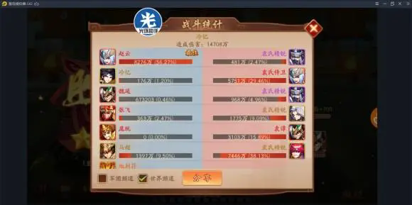 少年三国志蜀国怎么极限