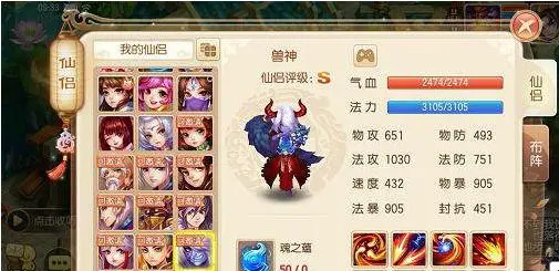 梦幻诛仙手游鬼王技能怎么加点