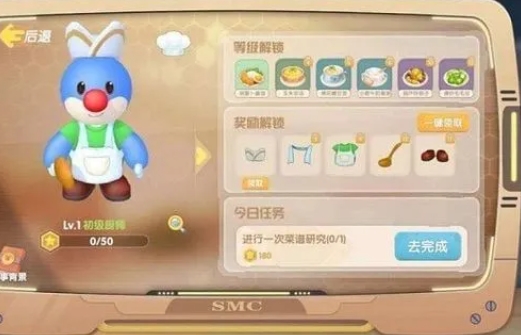 摩尔庄园怎么有高级厨师