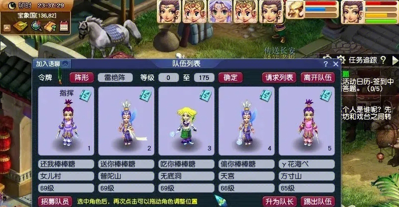 梦幻西游5开能刷些什么