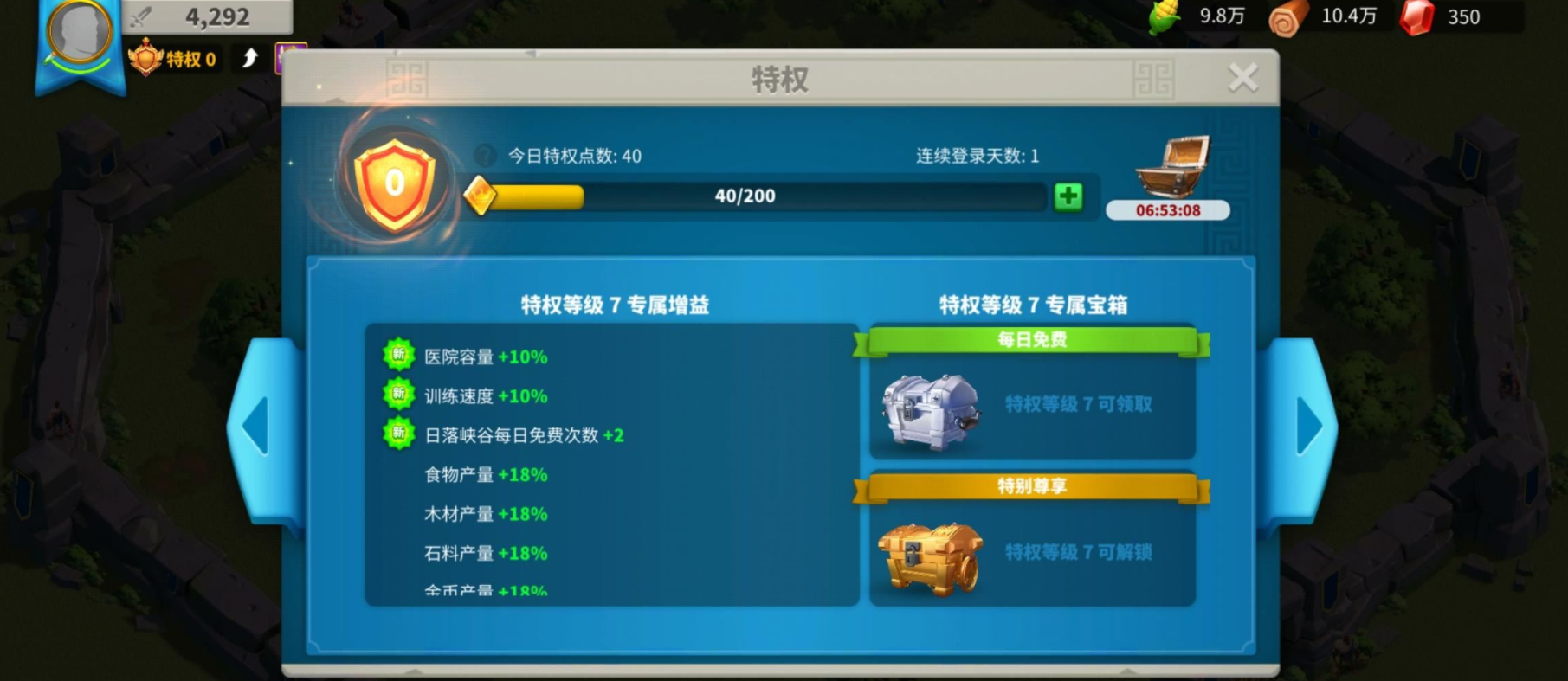 万国觉醒怎么克制t4