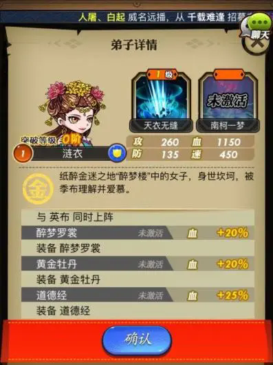 秦时明月手游禁地怎么玩