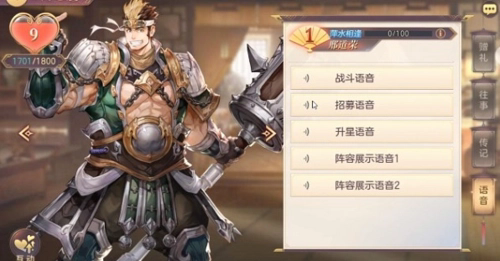 三国志幻想大陆奇境之旅邢道荣怎么打