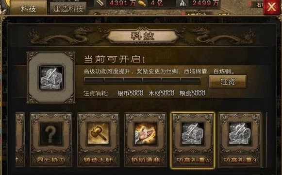 攻城掠地我的御宝怎么用