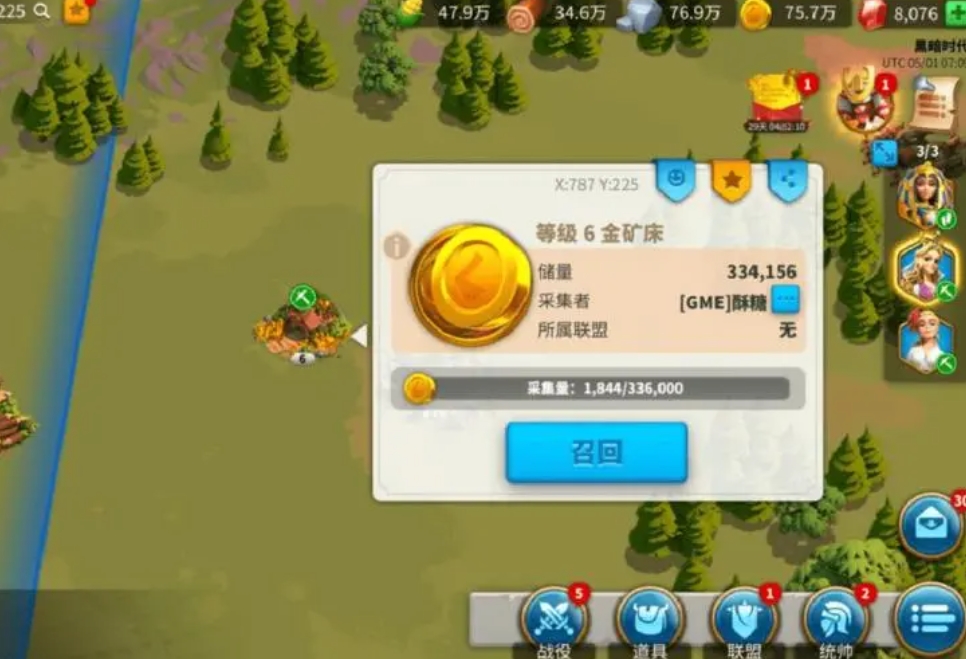 万国觉醒里的金币是干什么用的