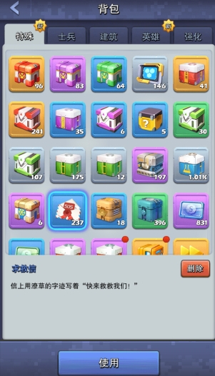 口袋奇兵盟主有什么加成