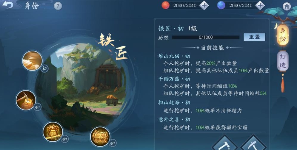 新笑傲江湖冰蝉战大蛇需要多少级