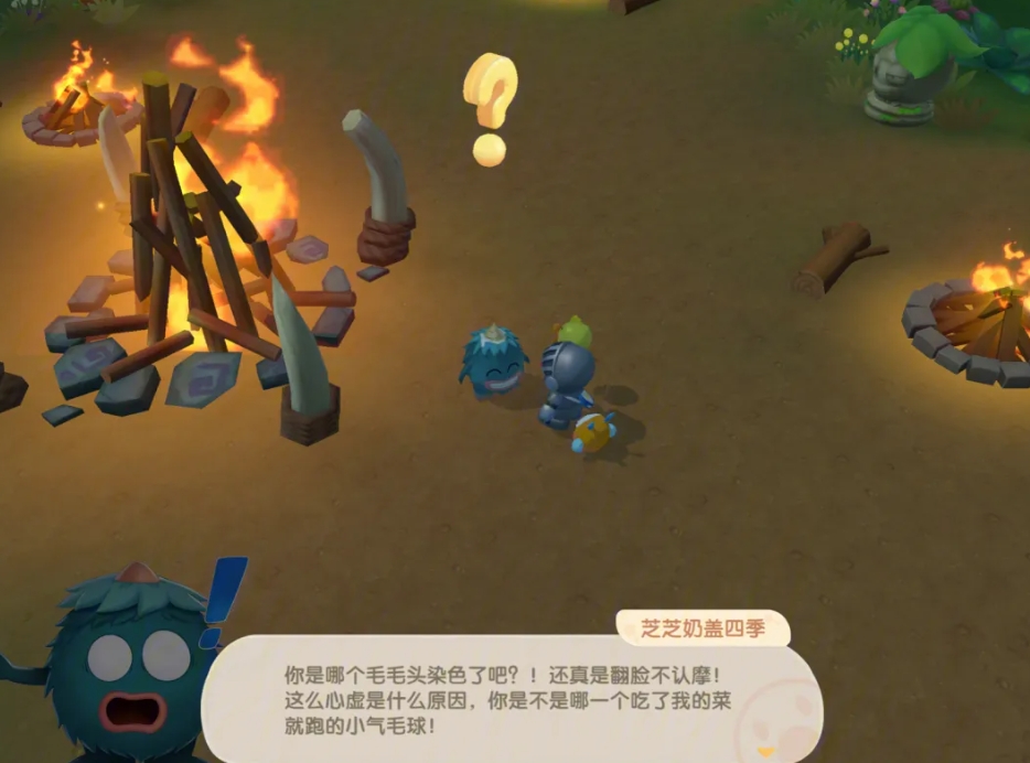 摩尔庄园手游小毛球怎么捕捉