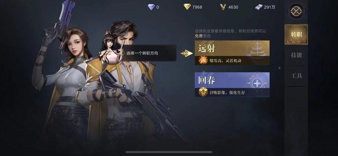 新盗墓笔记蓝钻怎么用