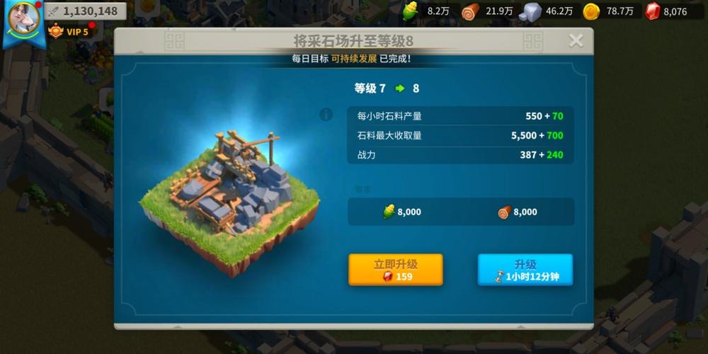万国觉醒怎么指挥部队