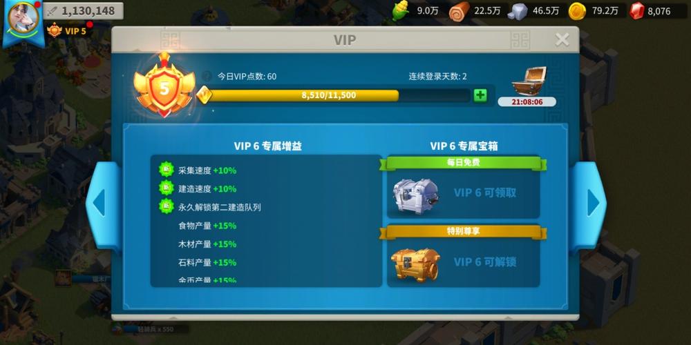 万国觉醒怎么指挥部队