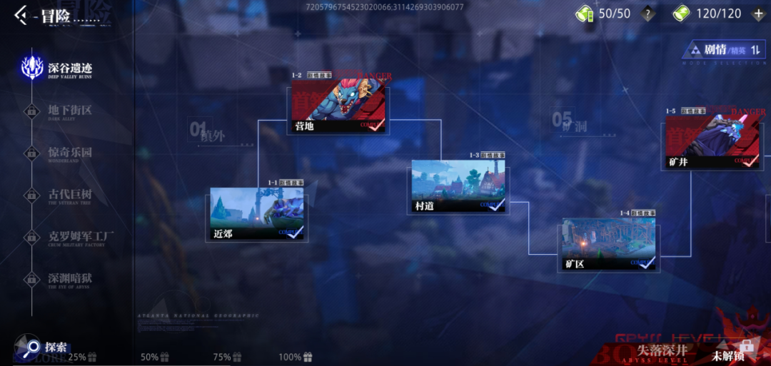 晶核3星boss发条典狱长怎么获得