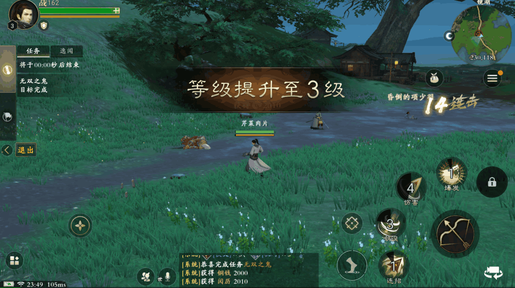 秦时明月手游千面令怎么获得