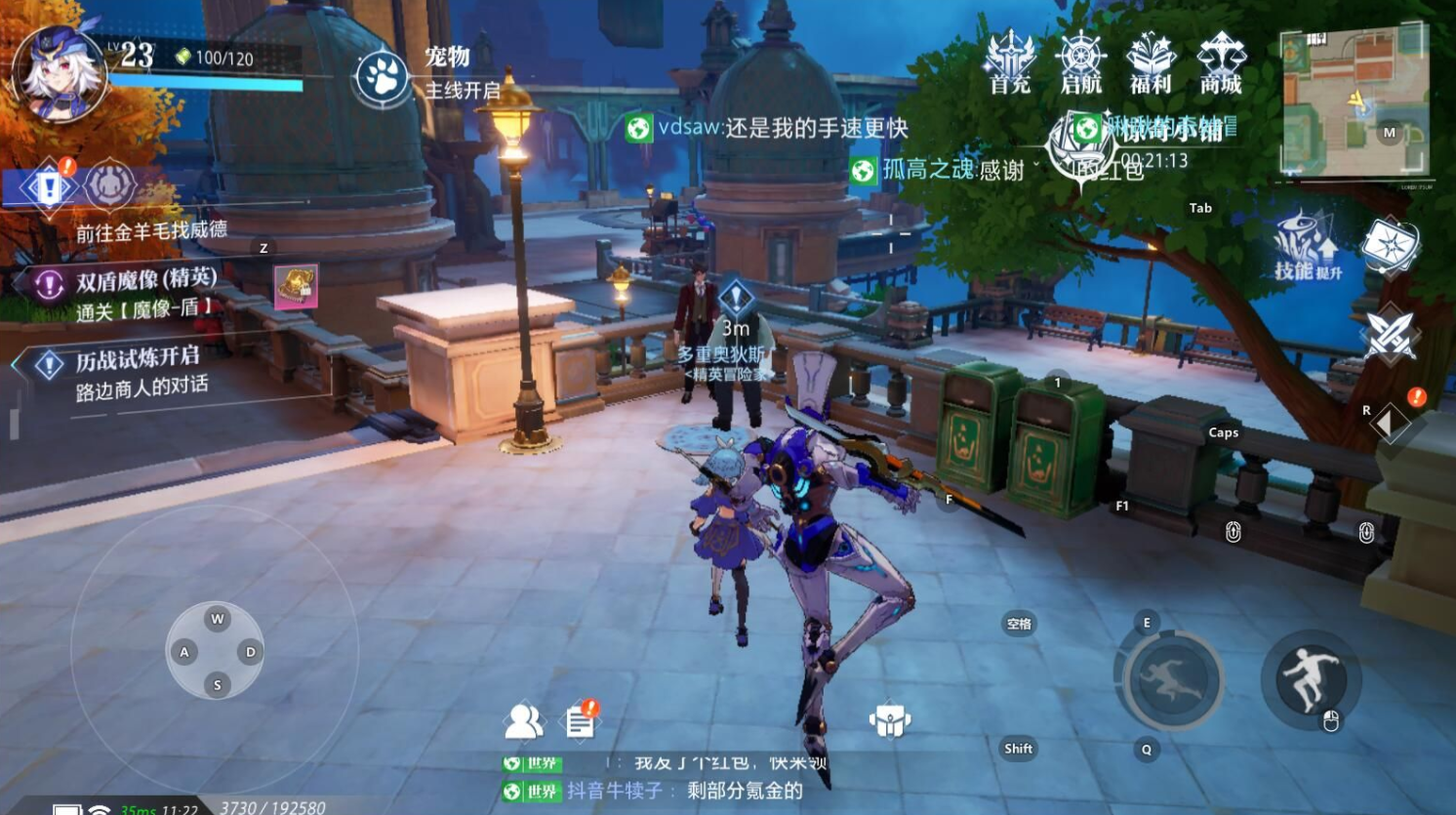 晶核手游元素师技能加点怎么加 晶核手游元素师技能加点怎么加