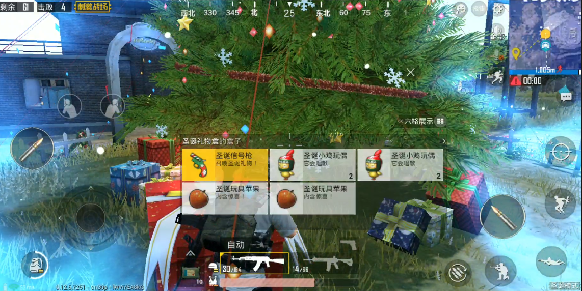 绝地求生如何压枪枪口不抖