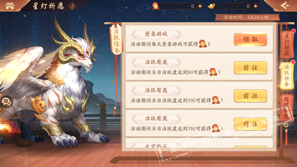 少年三国志吴国将灵怎么点 少年三国志吴国将灵怎么点