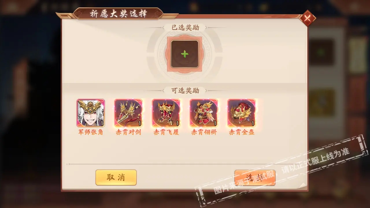 少年三国志吴国将灵怎么点 少年三国志吴国将灵怎么点