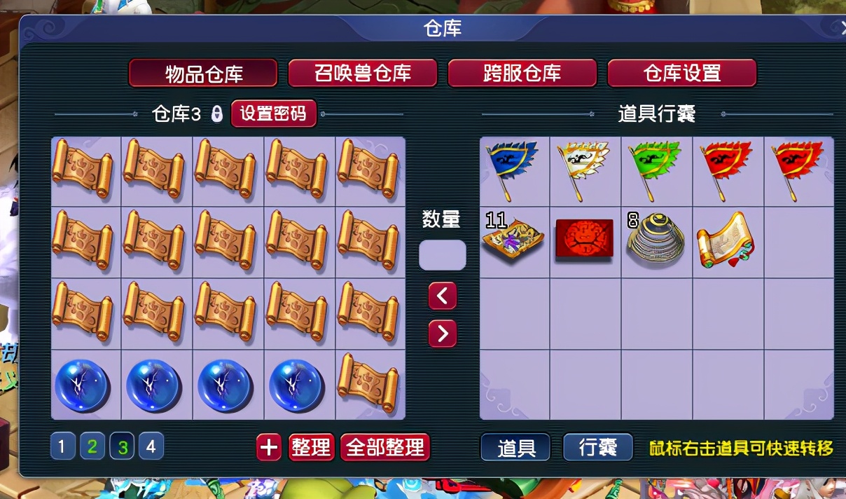梦幻西游召唤兽内丹怎么领悟