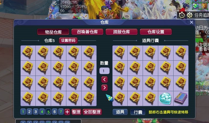 梦幻西游召唤兽内丹怎么领悟