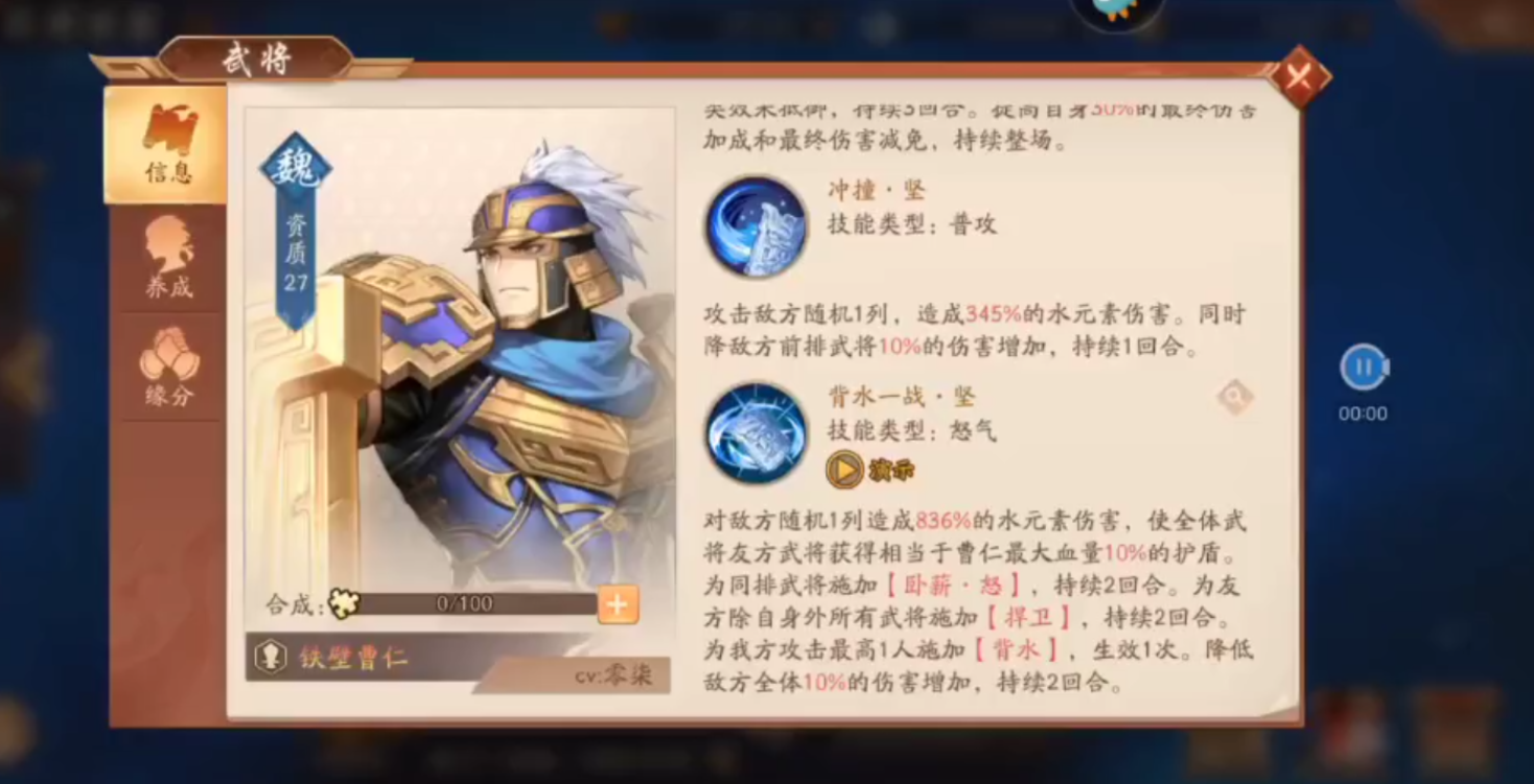 少年三国志蜀国兵符怎么 少年三国志蜀国兵符怎么