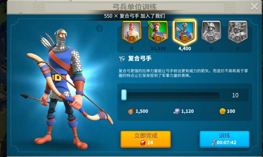 万国觉醒怎么侦察盟友
