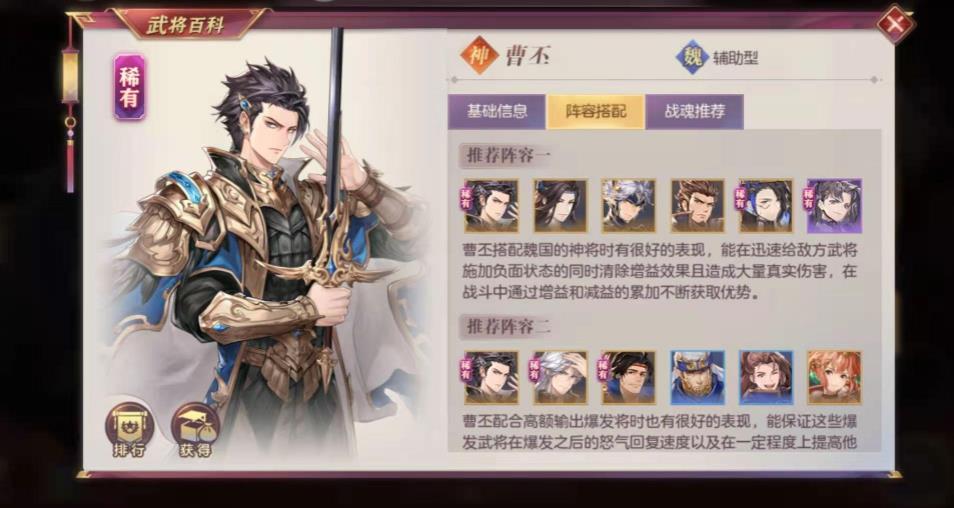 三国志幻想大陆玉玺怎么获得