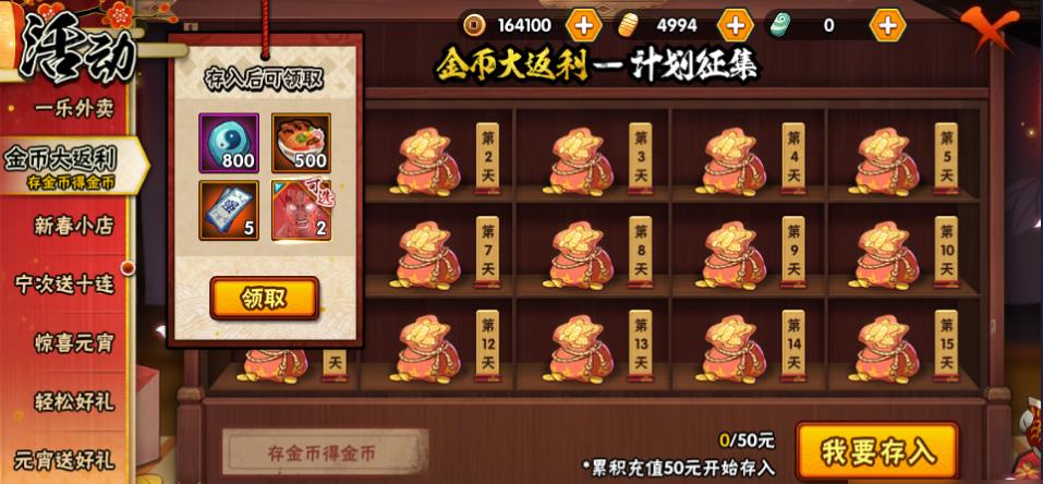 火影忍者兜杜门李怎么连招