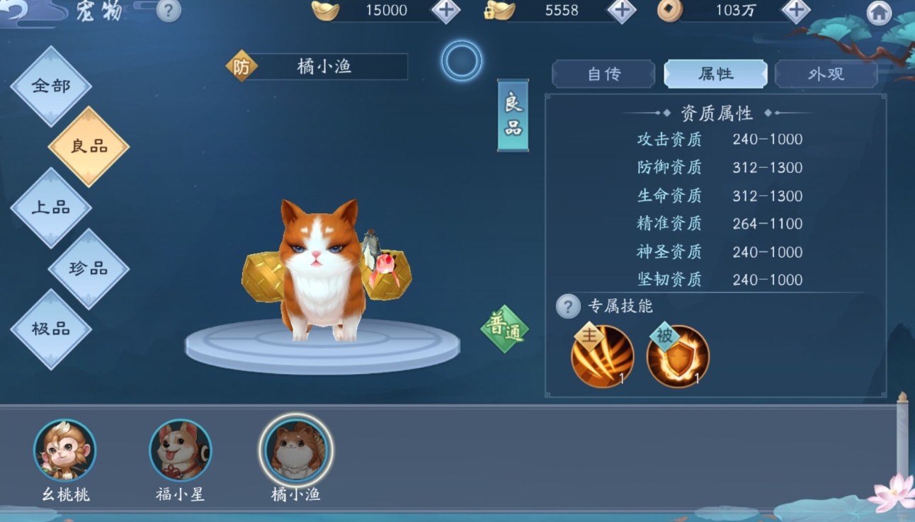 新笑傲江湖手游前期怎么玩