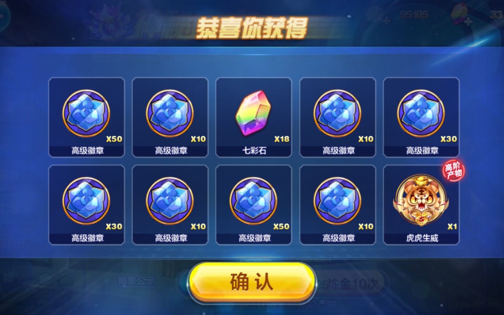 天天酷跑技巧分怎么打