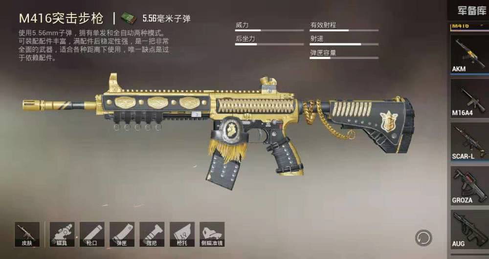 绝地求生怎么趴下起来挪一步