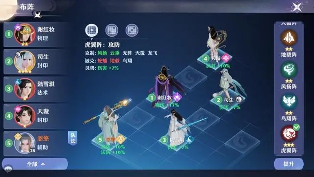 诛仙手游猫咪在哪里 诛仙手游猫咪在哪里