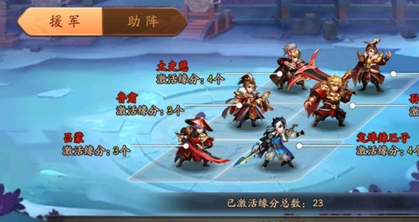 少年三国志新春福袋怎么领