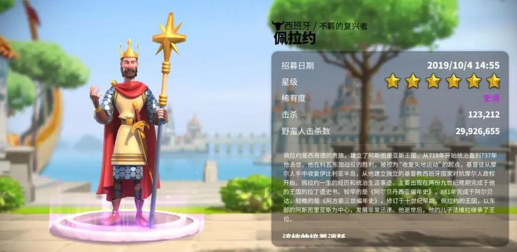 万国觉醒k2失落之岛如何落堡