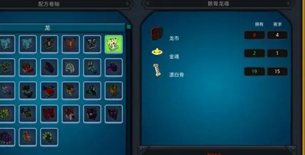 宝藏世界星辰宝石有什么用