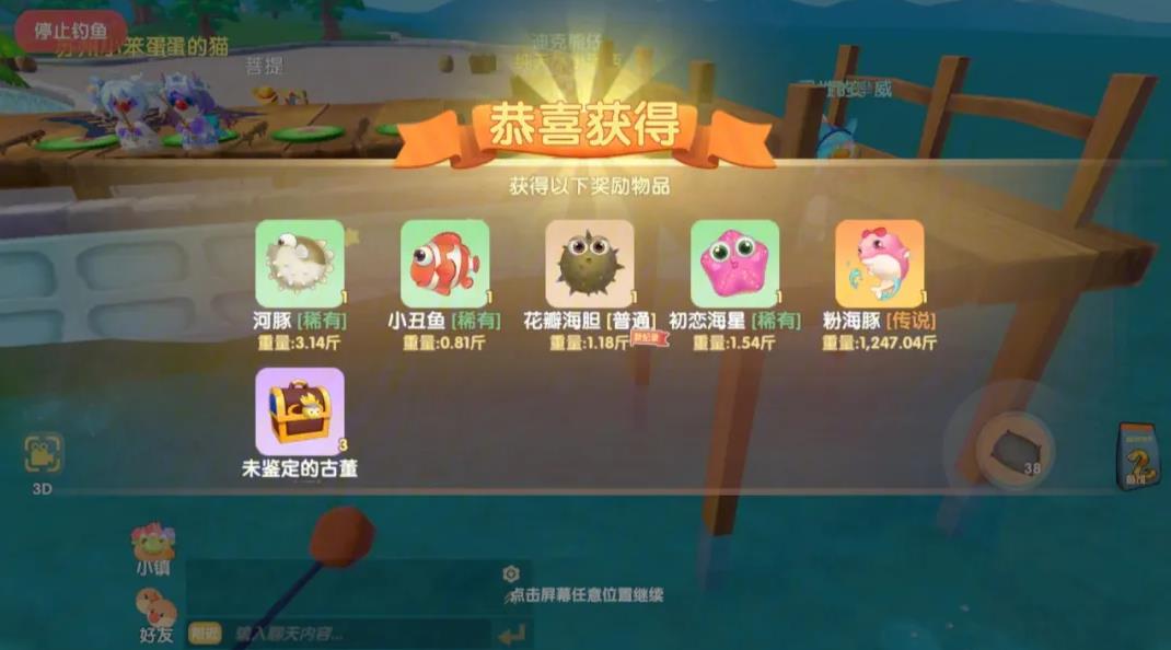 摩尔庄园耕地怎么变回去