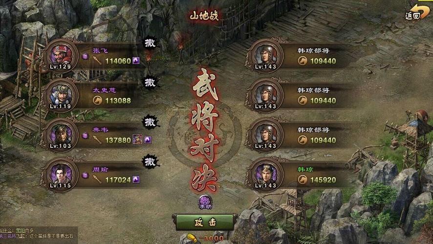 攻城掠地手游大将军印怎么获得
