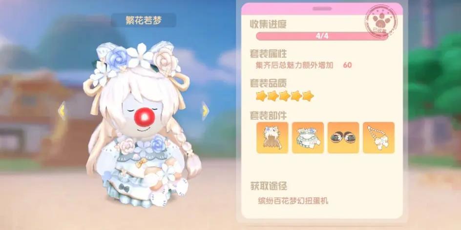 摩尔庄园奇怎么钓河童