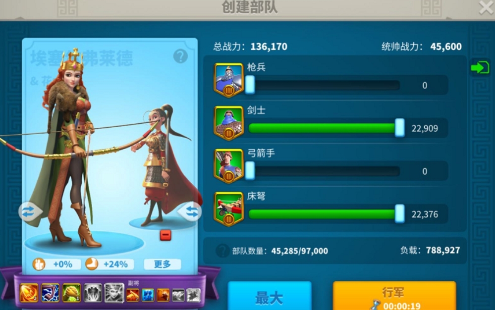 万国觉醒如何扩大自己的城墙范围