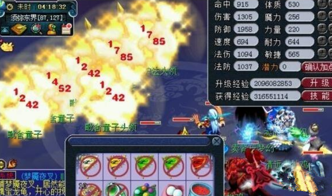 梦幻西游要什么套装好 梦幻西游要什么套装好
