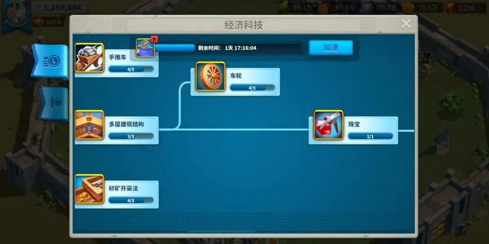 万国觉醒如何强制迁城